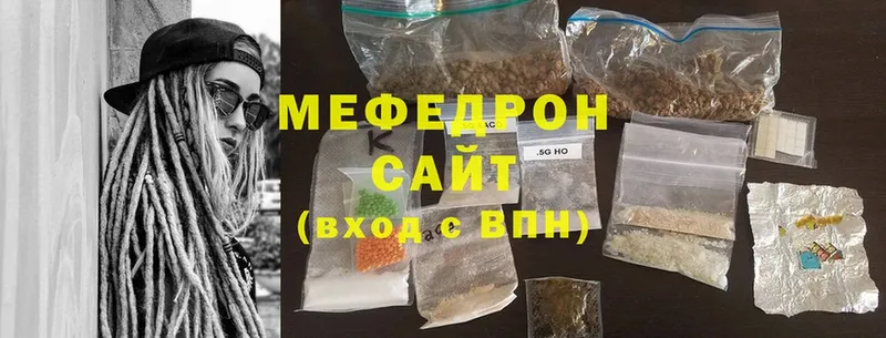 купить закладку  Ишимбай  МЯУ-МЯУ mephedrone 